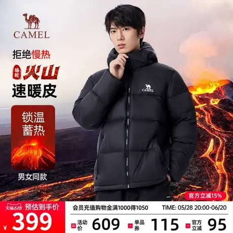 骆驼火山羽绒服男女短款秋冬2024新款连帽加厚防风防寒面包服外套商品大图