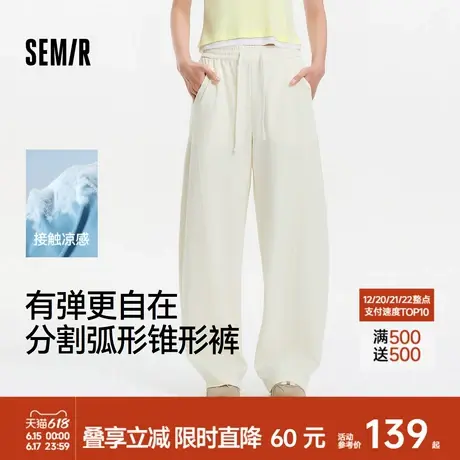 [商场同款]森马休闲裤女凉感香蕉裤锥形裤2025夏季新款弯刀裤裤子商品大图