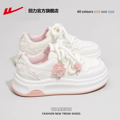 回力官方旗舰店粉色小白鞋女2025夏季新款厚底花朵板鞋软底运动鞋图片