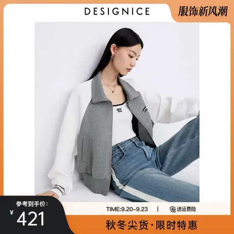 迪赛尼斯美式休闲上衣运动装2023秋季新款双开拉链短款卫衣外套女图片