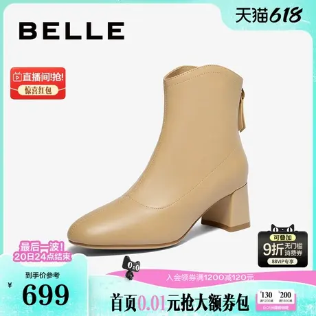 百丽女靴子时装靴新款瘦瘦靴超软羊皮女鞋粗高跟优雅短靴B8Z1DDZ4图片