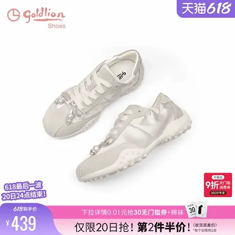 金利来女鞋2025夏季新款女鞋时尚平底系带芭蕾德训鞋女运动休闲鞋图片