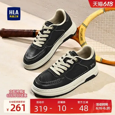 HLA/海澜之家男鞋新款夏季时尚潮流板鞋增高耐磨百搭休闲鞋子经典商品大图