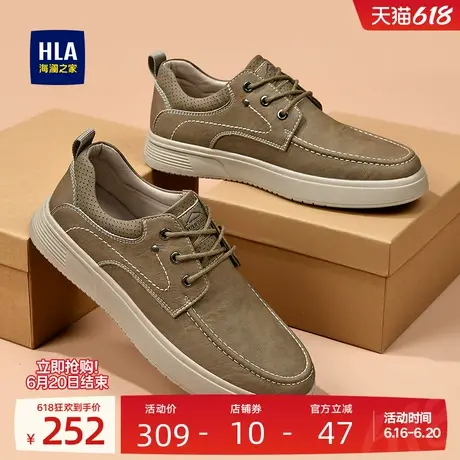 HLA/海澜之家男鞋新款夏季舒适舒适百搭时尚工装鞋低帮休闲皮鞋男图片
