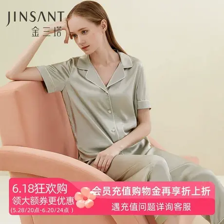 金三塔真丝睡衣女夏两件套100%桑蚕丝凉感短袖可外穿家居服套装商品大图
