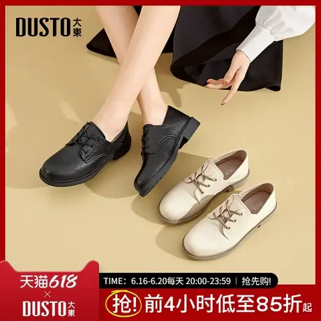 大东乐福鞋女鞋2025秋季新款简约方跟低跟系带圆头鸡眼Q0715商品大图