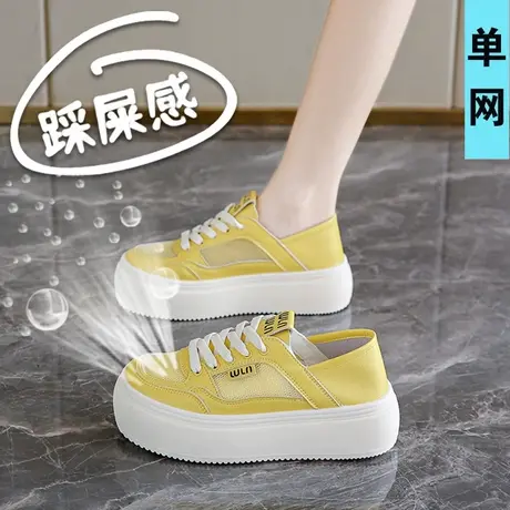 厚底小白鞋女夏季薄款网面透气踩脚两穿黄色鞋子休闲运动板鞋34码商品大图