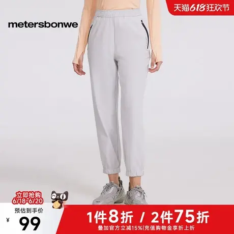 美特斯邦威休闲裤女2025春季新款机能修身显瘦收脚裤舒适三防裤女商品大图