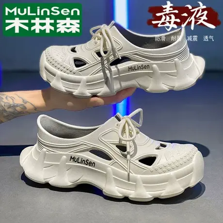 木林森洞洞鞋男夏季外穿防滑运动沙滩椰子全包钓鱼开车青少年凉鞋商品大图