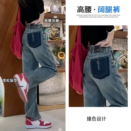 窄版阔腿牛仔裤女秋季2023新款高腰显瘦小个子设计感撞色直筒裤子商品大图