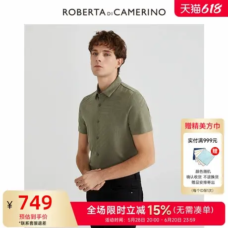 [桑蚕丝]ROBERTA诺贝达男装男士短袖衬衫25年夏季新款暗纹衬衣男商品大图