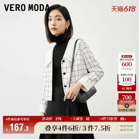 Vero Moda奥莱外套女早秋新款粗花呢翻领优雅小香风长袖短款上衣图片