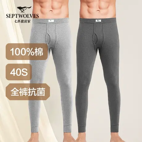 七匹狼男士秋裤男纯棉打底线裤薄款衬裤100%全棉毛保暖裤男款冬季商品大图