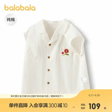 【minknui联名商场同款】巴拉巴拉婴儿衬衫男童衬衣简约清新时尚图片