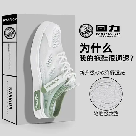 回力拖鞋外穿男款2025夏季新款包头耐磨半拖凉鞋懒人一脚蹬沙滩鞋商品大图