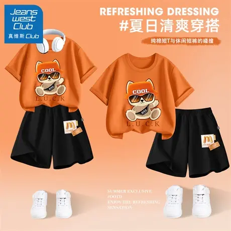 真维斯club男童套装2025新款夏季儿童纯棉短袖小男孩运动短裤夏装商品大图