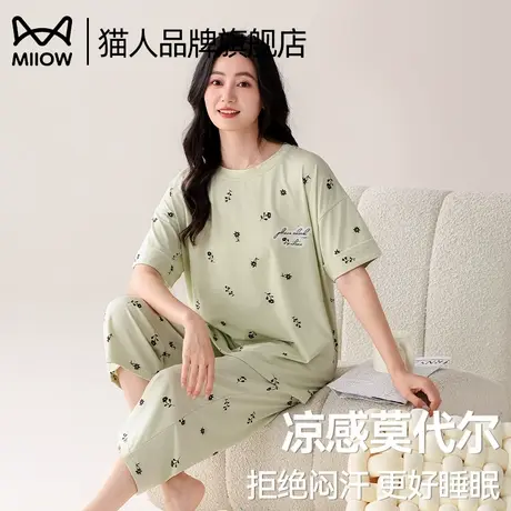 猫人睡衣女夏季凉感莫代尔短袖七分裤妈妈休闲家居服套装2025新款商品大图