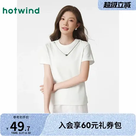 女士T恤热风2025年夏新款女士爱心挂链白色短T恤简约小个子短款T图片