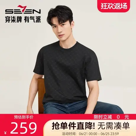 【时尚印花】柒牌蚂蚁纹短袖t恤男 2025夏季新款男士休闲透气上衣商品大图
