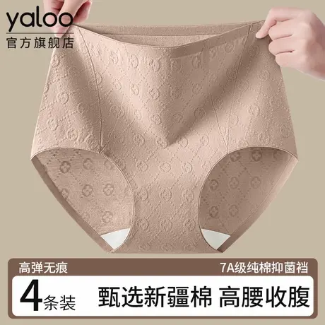 雅鹿胖mm大码内裤女士纯棉高腰收腹7A级抗菌全棉加长裆新款三角裤商品大图