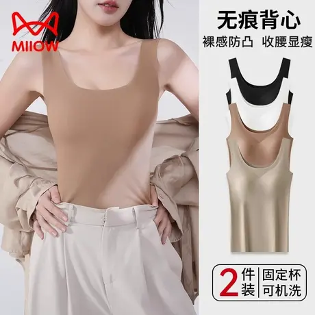 猫人女士无痕吊带背心免穿文胸一体式薄款2024新款带胸垫内搭外穿商品大图