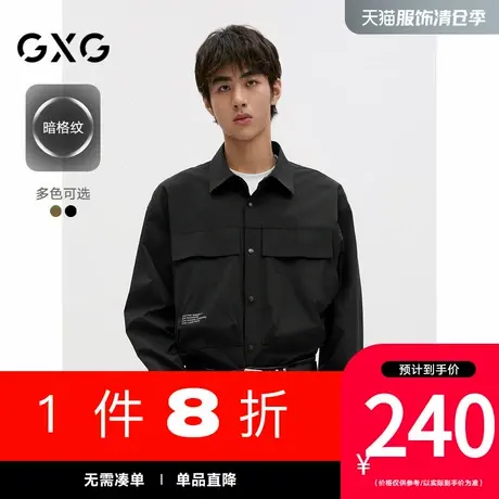 GXG男装[新尚]暗格纹双口袋简约宽松长袖衬衫外套男上衣 秋季新品图片