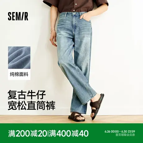森柔牛仔|商场同款森马牛仔裤男2025夏季新款复古宽松直筒裤纯棉图片