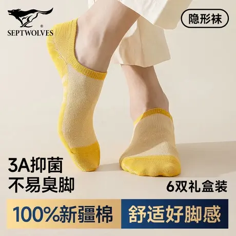 七匹狼袜子男士夏季薄款短袜抑菌吸汗透气运动无骨船袜防滑不掉跟图片