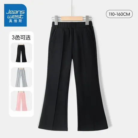 真维斯儿童裤子女童喇叭裤春秋款2025新款大童洋气时髦女孩运动裤图片