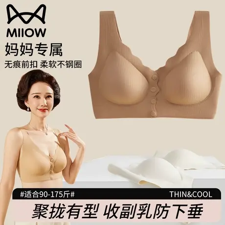 猫人妈妈内衣女前扣文胸一体无痕聚拢防下垂中老年人妇女专用胸罩商品大图