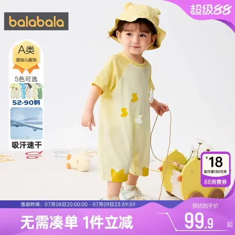 【商场同款】巴拉巴拉宝宝连体衣婴儿衣服夏季男女童纯棉外出哈衣商品大图