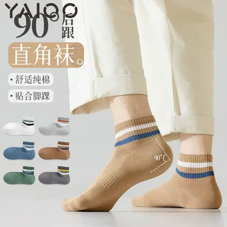 雅鹿袜子男士夏季薄款棉短袜防臭吸汗网眼透气运动夏天短筒袜商品大图