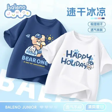 班尼路童装速干t恤男童短袖2025新款儿童上衣夏款男孩冰丝运动薄商品大图
