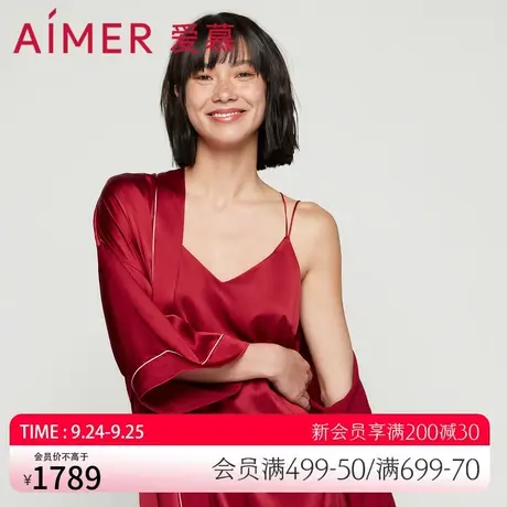 爱慕睡衣女性感结婚本命年含真丝家居服睡袍AM485571图片