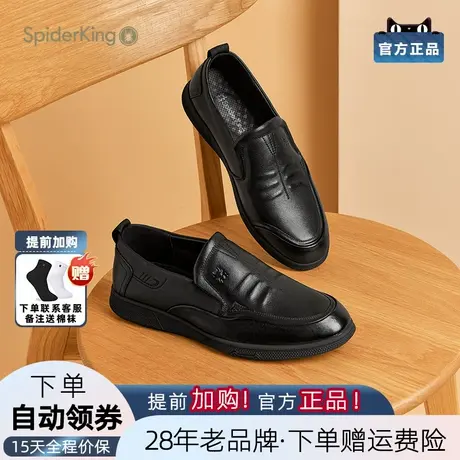 蜘蛛王男鞋2025秋季新款商务正装驾车懒人休闲皮鞋真皮爸爸鞋商品大图