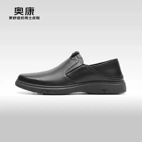 【门店发货】奥康男鞋 春秋季新款低帮休闲皮鞋男商务真皮耐磨鞋商品大图