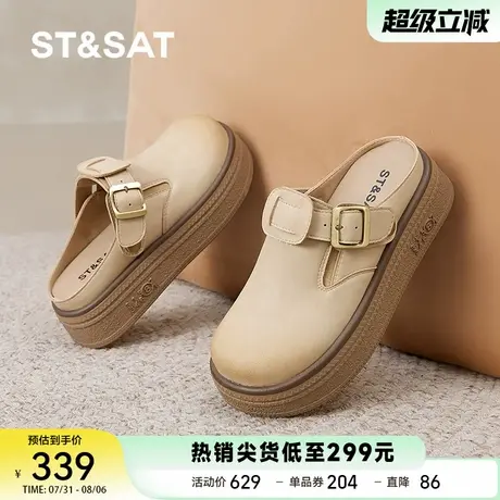 星期六厚底勃肯鞋女2025春季新款懒人一脚蹬软面复古博肯半拖外穿商品大图