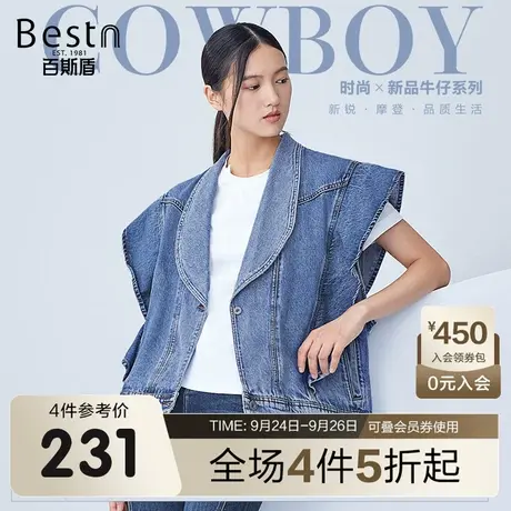 [纯棉]百斯盾 女装牛仔夹克外套 2023年秋冬款时尚飞飞袖夹克衫女商品大图