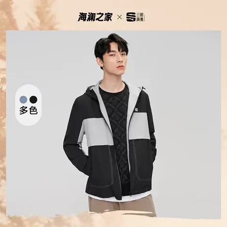 【连帽抽绳】HLA/海澜之家撞色夹克秋季运动风休闲冲锋衣外套男商品大图