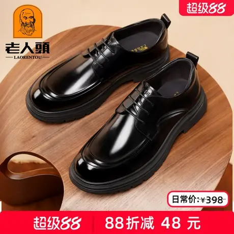 老人头皮鞋男士真皮商务正装黑色通勤男鞋办公室厚底大头休闲皮鞋商品大图