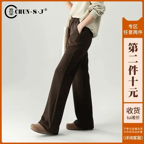 咖色微喇裤女秋季2025新款休闲裤子运动裤显瘦女裤卫裤直筒喇叭裤商品大图