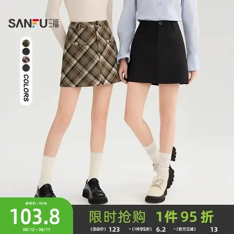 三福秋季短裙2025新款有内衬高腰包臀裙小个子黑色a字半身裙女装商品大图