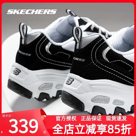 斯凯奇运动鞋女鞋官方正品黑白熊老爹鞋秋季新款熊猫鞋休闲鞋子商品大图