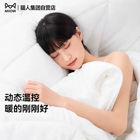 猫人热八度暖暖被加厚保暖德绒被芯被褥2025秋冬新款7A抑菌可水洗商品大图
