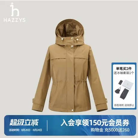 【两件套】Hazzys哈吉斯女装时尚户外羽绒服女士秋冬季时尚外套女商品大图