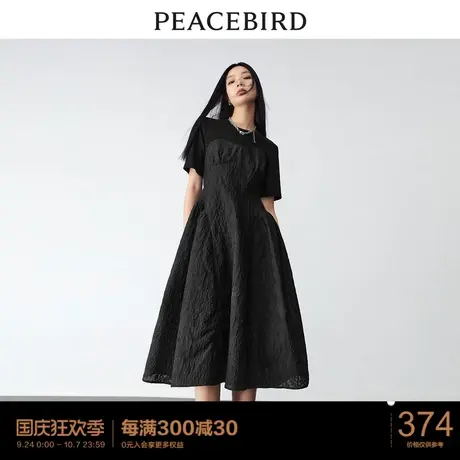 太平鸟 2023年春季新款提花拼接连衣裙女高腰遮肉挺括a字小黑裙图片