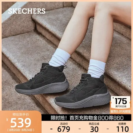 Skechers斯凯奇女鞋冬季款厚底增高休闲运动鞋高回弹徒步鞋软底图片