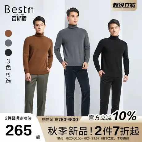 [绵羊毛]百斯盾官方男士长袖毛衣25年秋季新款休闲时尚修身毛衫商品大图
