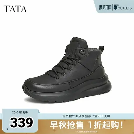TATA他她厚底休闲运动靴男鞋黑色加绒高帮鞋2025早夏新款MFP01DD4商品大图