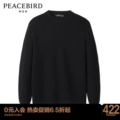 太平鸟男装 秋冬新款圆领暗纹斯文毛套衫B1EBC4252图片
